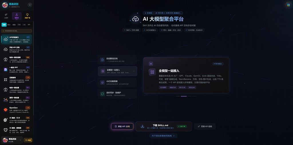 AI漫剧制作素材
